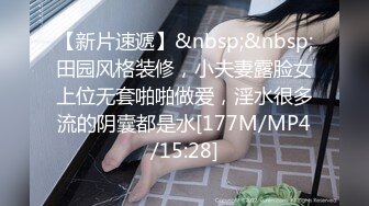 房东浴室暗藏摄像头??偷窥身材丰满的妹子洗澡