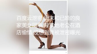 天美传媒-约啪竟约到初中女教师