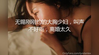 女神下海，【溪宝妹】，会呼吸的屁眼和小穴，小姐姐陶醉在下体的快感中，爽得抽搐 (3)