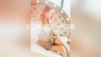 STP32856 《顶级☀️摄影大咖》行业内十分知名新时代网黄导演EdMosaic精品-性感耐草女模道具紫薇不过瘾找来两位男模一起3P