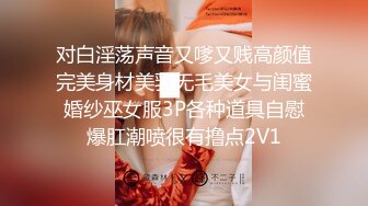 《魔手外购极品CP》景区女公厕完美定点角度全景偸拍，先脸后逼各种气质小姐姐方便，眼镜美女高高撅起翘臀双洞一清二楚 (13)