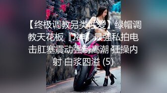 [MP4/1.02G]2023-5-19情趣酒店偷拍老哥幽会单位少妇女同事销魂椅上来一发热身一直干到晚上