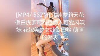 漂亮jk大奶美眉吃鸡