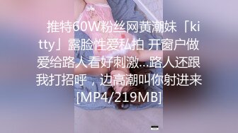 最新流出FC2-PPV特典无修正系列 21岁卧蚕妆天然巨乳美眉援交 白虎粉嫩美鲍