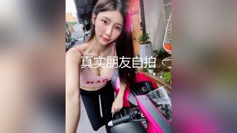 21岁美容部漂亮女职员酒店援交身材颜值一级棒各种调教无套内射