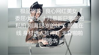 -情趣婚纱 婚前和前男友的最后一次分手炮 穿着婚纱无套啪啪颜射嘴里