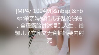 麻豆传媒女神乱爱系列MDX-239《淫荡小姨子》直抵深处的中出 禁断不论请 高清720P原版首发