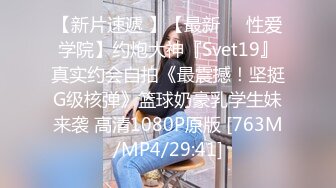 [MP4/ 631M] 极品校花学妹“最喜欢主人的肉棒了”刚上大学舞蹈系学妹 白丝双马尾可爱萝莉傻白甜