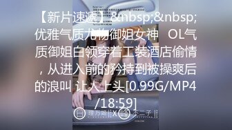 [MP4/368MB]9-29伟哥足浴寻欢微胖小妹，没给人口过，操的直说 好舒服啊