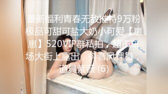 扣扣传媒 FSOG020 靓丽黑丝长腿91女神 胡桃陪玩内射服务 完美二次元超欲肉体 狂肏蜜汁白虎激射 小鹿酱