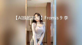 RAS-0329活塞填滿女兒性幻想連續高潮DDLG