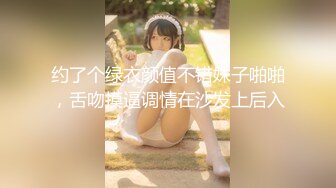 超人气女神【尤美】万元榜福利+天价私人定制