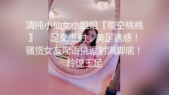 [MP4]娇喘呻吟很嗲外围妹老公操我大长腿颜值美女翘起屁股揉捏好想要