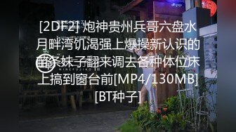 [2DF2]摄影师受不了参战 二王一后 射在咪纱菊花上在流满小穴 白虎小穴被接力抽插 - [MP4/139MB][BT种子]