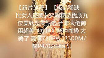 推特网红美少女『草莓味的软糖呀』2月作品-白色诱惑之透明蕾丝情趣内衣