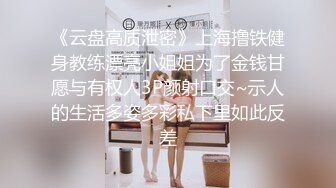 Onlyfans极品白虎网红小姐姐NANA被爆插的娜娜