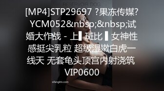 [MP4/ 559M] 漂亮美女清纯可爱甜美诱人，被大哥爆草，双腿夹紧抠逼交鸡巴(1)