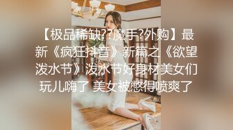 极品白虎21岁Amy被开发后