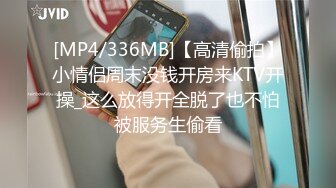 [MP4]STP29943 短发网红小骚货！难得约炮友操逼秀！69姿势猛吃屌，揉搓骚穴高潮喷水，扶腰后入爆操 VIP0600