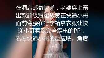 星空传媒XKVP049女秘书惨遭酒店恋态客房服务强上