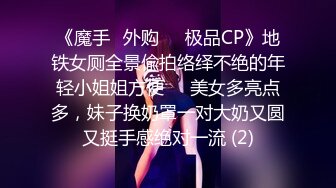 STP22227 极品丸子头外围美女，豹纹内衣黑色网袜，特写跪地深喉口交，穿着高跟鞋张开双腿猛操