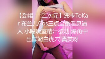 【网曝门事件女神泄露】宝岛种马『信义赵又廷』長笛樂手跟兩推主女神激烈3P啪 (2)