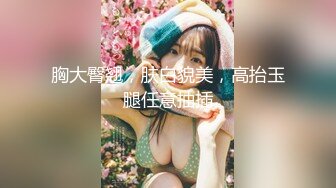 极品爆乳网红女神【麻酥酥】梦里的水晶棒 白浆高潮爽操翻天