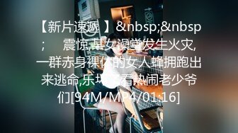 《百度云泄密》美女同事和富二代男友酒店开房各种姿势玩B啪啪遭渣男分手后曝光[MP4/1310MB]