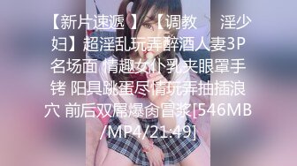 【精东影业】JD-095我的老公在乌克兰闷骚人妻借酒消愁 引来两位好兄弟狂操潮吹