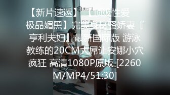 [MP4/956MB]360酒店未流篇 凌晨3点妖艳美女醉酒开房操到娇喘沙哑