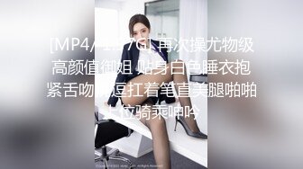 ✿JK眼镜娘萌妹✿十个眼镜九个骚 还有一个在被操，眼镜娘小可爱微露脸激情性爱，身材一级棒的小母狗 呻吟勾魂