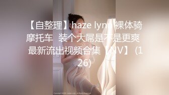 [MP4/ 2.25G]&nbsp;&nbsp; JK短裙长腿美女假期前夕与男友激情射进嘴里的时候还一边用手自慰摸逼妹子逼毛浓密性感性欲强