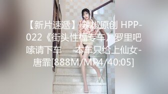 [MP4]STP25650 大长腿极品小姐姐，穿黑丝撕裆，跪地插嘴，上位主动骑坐，扶腰后入哥哥操死我 VIP2209