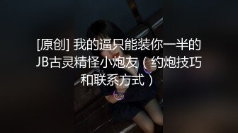 杏吧传媒 xb-104 约炮极品反差高冷女神 紧致小穴各种姿势抽插