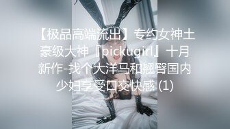 [MP4/ 1.23G]&nbsp;&nbsp;腰细美臀极品尤物！情趣内裤黑丝美腿！69姿势舔屌，主动骑乘猛坐，双腿肩上扛爆操