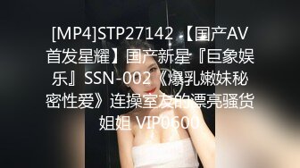 STP21807 短裤熟女开操 ，撸硬扶着屁股后入撞击 ，抬起双腿大力抽插猛操