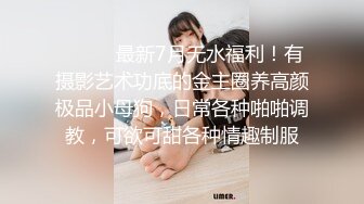 【精品流出】酒店灌醉新来的大长腿美女实习生换上情趣丝袜各种玩弄 (6)