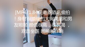 [MP4/ 354M]&nbsp;&nbsp;帅小伙网约极品兼职女神，偶尔接接单，苗条大长腿，穿上小吊带开档丝袜