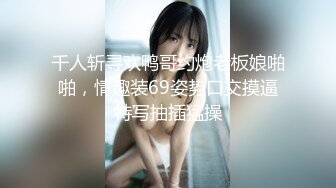 小哥酒店约炮大奶子美女同事换上情趣套装各种姿势啪啪啪完美露脸.mp4