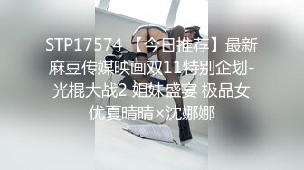 蜜桃影像PME230不良少女被老师的肉棒操得呻吟不止.