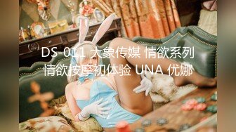 延安大学大二美女