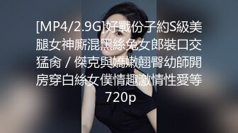 STP26418 ?淫娃御姐? 最新性感小秘书175CM大长腿女神▌淑怡▌钓老板为长期饭票 清澈妩媚小眼神 蜜穴迎击肉棒内射狂涌精浆