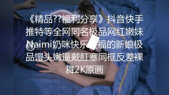 [MP4/ 482M] 欣儿刚成年，诱人的小萝莉全程露脸大秀直播，无毛白虎逼娇嫩的小奶子给小哥交大鸡巴