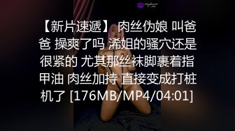 [MP4/ 318M] 最刺激的偷情 “啊~轻一点，你比我老公大好多”老公在前台给她打电话 她在房间偷情