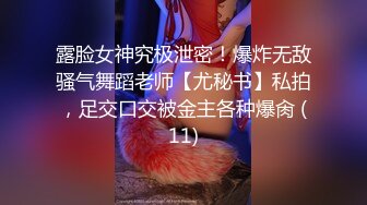 【推特 jiujiangbaby】性感兔女郎红底高跟开档丝袜 让小哥舔逼无套抽插，后入爆草好骚啊