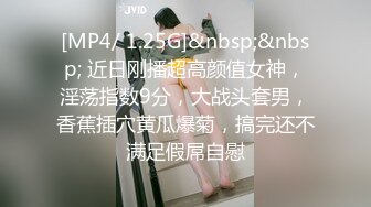 唐可可~【白丝女仆】特殊按摩 口交吃鸡巴后蜜穴塞满按摩