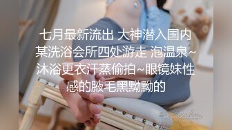 【精品泄密】极品小哥一步步把女友调教成听话的小母狗全过程 (2)