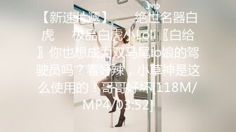 [MP4]长相甜美挺嫩萌妹TP啪啪口交舔弄上位骑坐侧入猛操