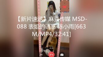 [MP4/ 913M] 80多斤妹子月月嗷洗完澡和炮友操逼，多毛骚穴自摸，抓起大屌舔弄，主动骑乘一上一下