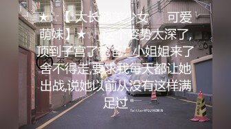 内蒙古Cd雨桐姐姐 - 前后都痒，有没有大几把给我止痒的啊，无处安放的19公分的麦克风！